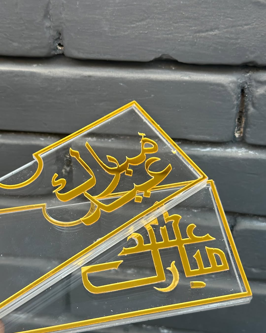 Acrylic Eidi Envelopes – Eid Mubarak Gift Envelopes for Kids