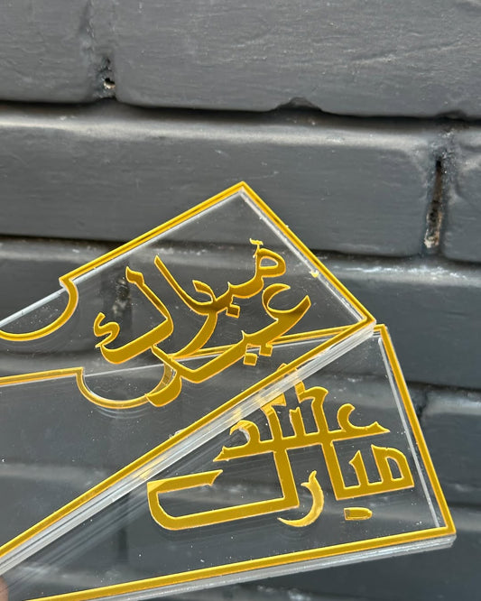 Acrylic Eidi Envelopes – Eid Mubarak Gift Envelopes for Kids
